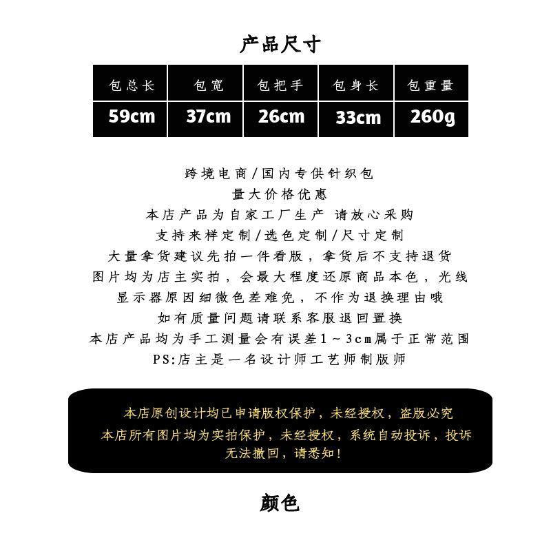 Cross-Border Encrypted Text Delivery Ethnic Style Handbags Women's Bags Woolen Bags Women's Knitted Bags Tote Bags Weaving Trend