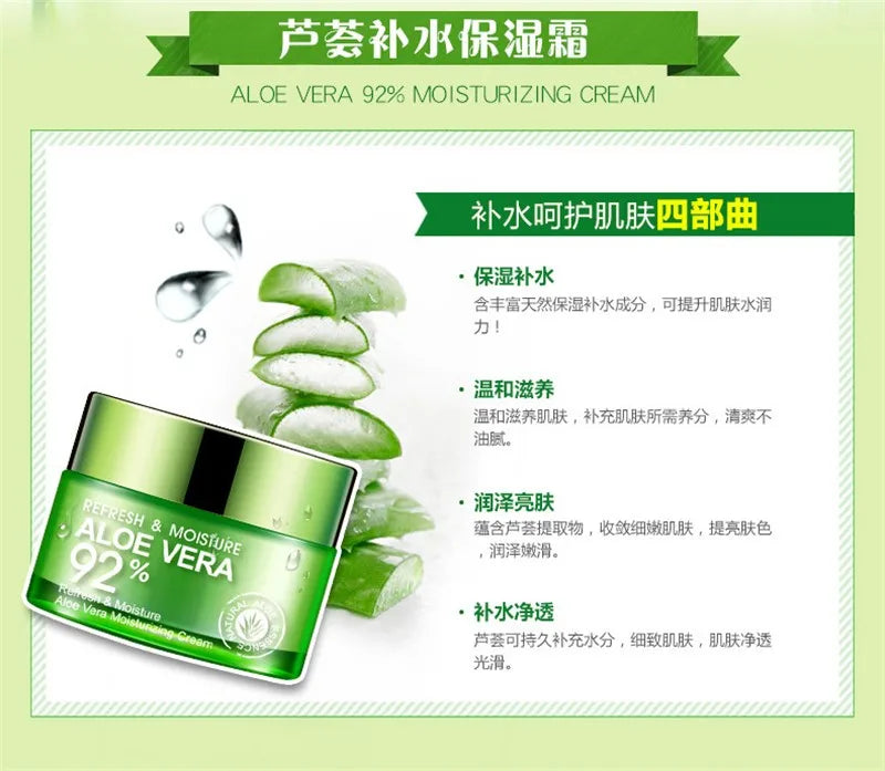 BIOAQUA Aloe Vera Face Cream Anti Wrinkle Moisturizing Deep Hydrating Day Cream Plant Essence Nourishing Refresh Skin Care