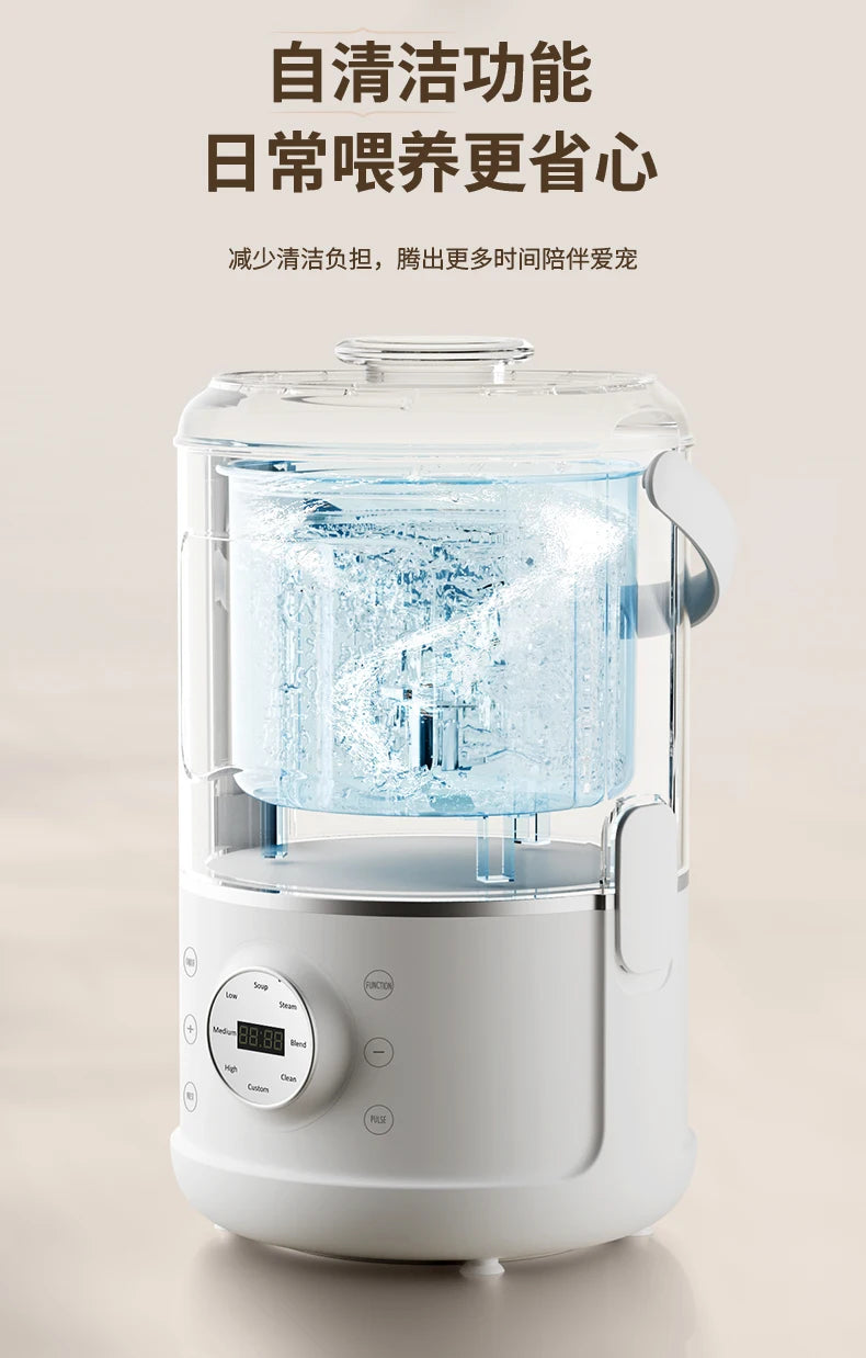 Pet Cooking Machine Multifunctional Cat and Dog Fresh Food Snacks Staple Food Homemade Cooking