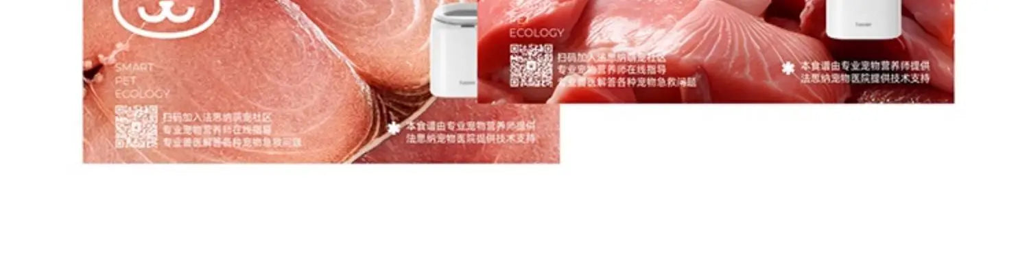 Pet cooking machine multi-functional cat and dog snacks staple food one-click start fresh and healthy