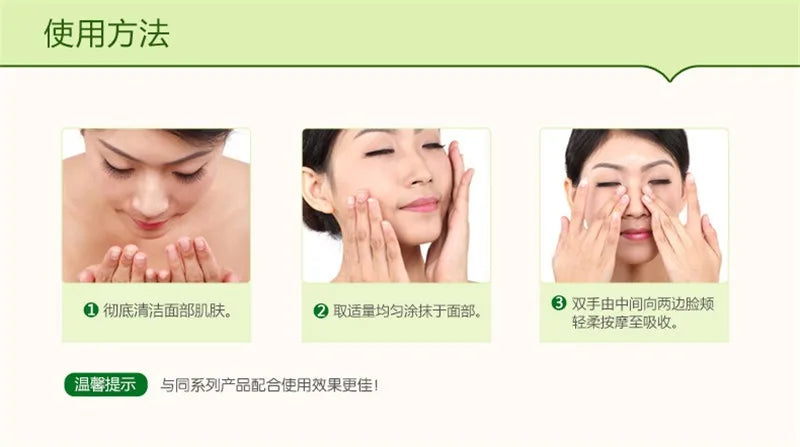 BIOAQUA Aloe Vera Face Cream Anti Wrinkle Moisturizing Deep Hydrating Day Cream Plant Essence Nourishing Refresh Skin Care