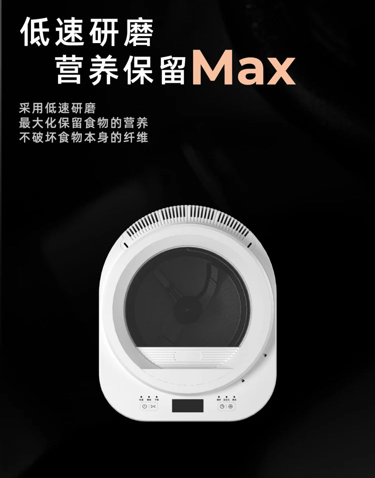 Pet cooking machine multi-functional cat and dog snacks staple food one-click start fresh and healthy