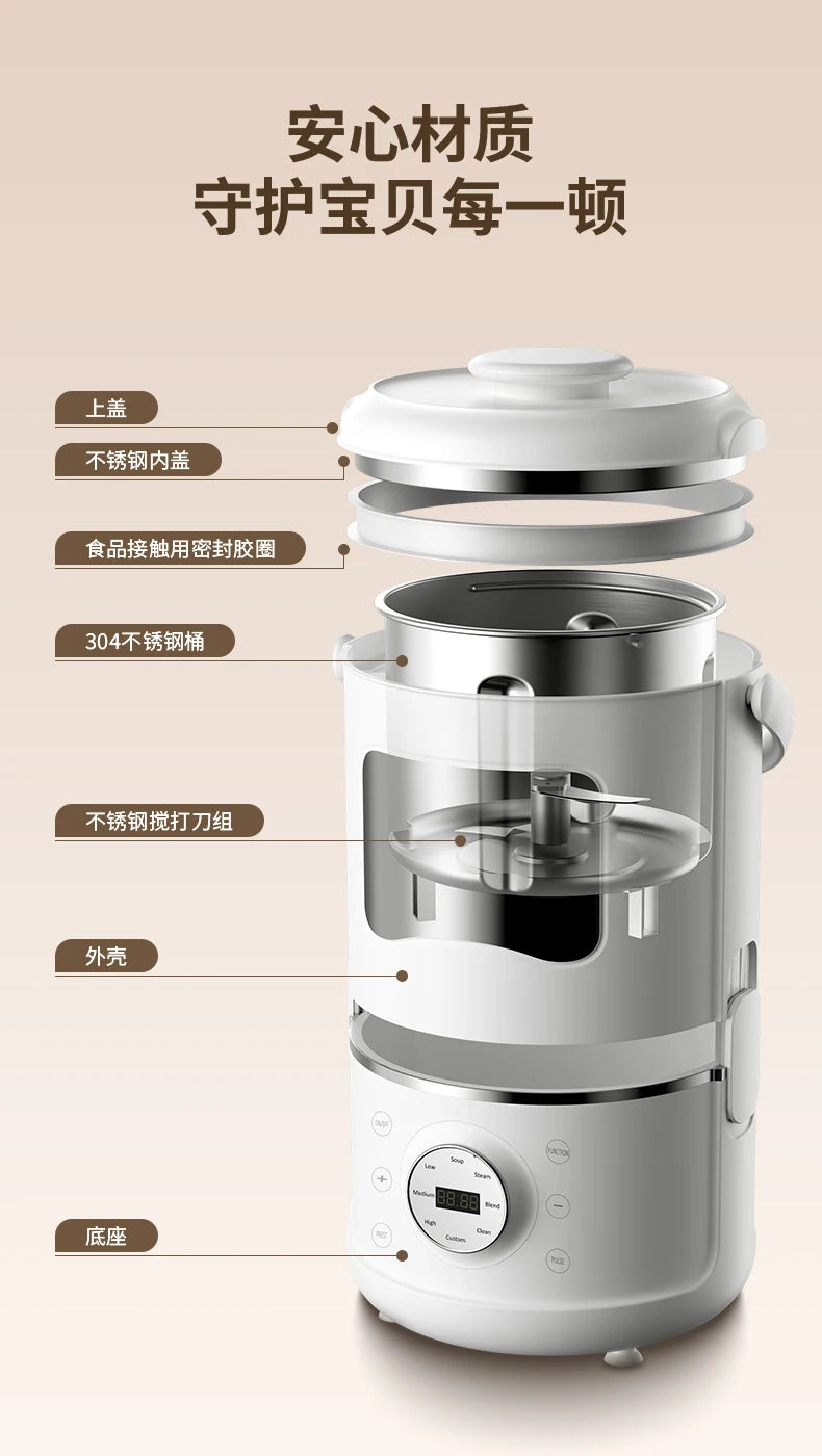 Pet Cooking Machine Multifunctional Cat and Dog Fresh Food Snacks Staple Food Homemade Cooking