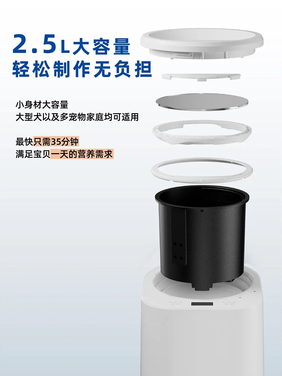 Pet cooking machine multi-functional cat and dog snacks staple food one-click start fresh and healthy